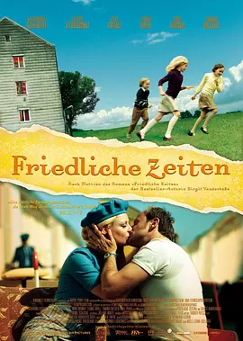 久久精品国产亚洲麻豆小说